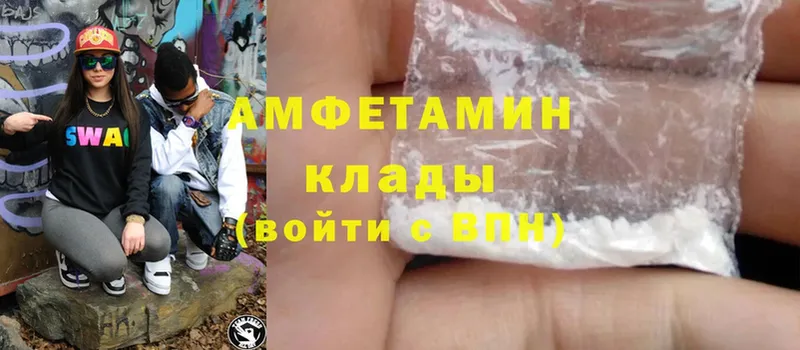 Amphetamine Premium  OMG как войти  Белёв 